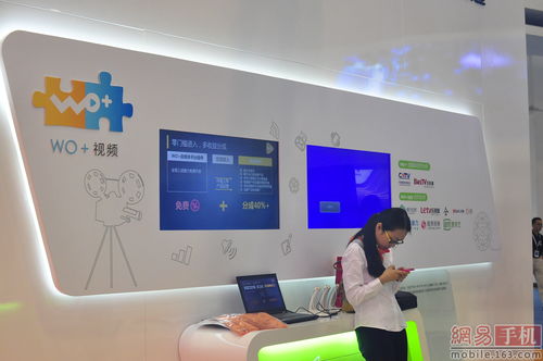 2015中國國際通信展 中國聯通展館全景解析，引領通信技術服務新趨勢