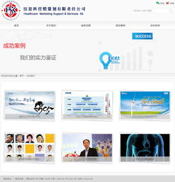 漢思科營(yíng)銷策劃廣告業(yè)務(wù) 專業(yè)驅(qū)動(dòng)，創(chuàng)新賦能